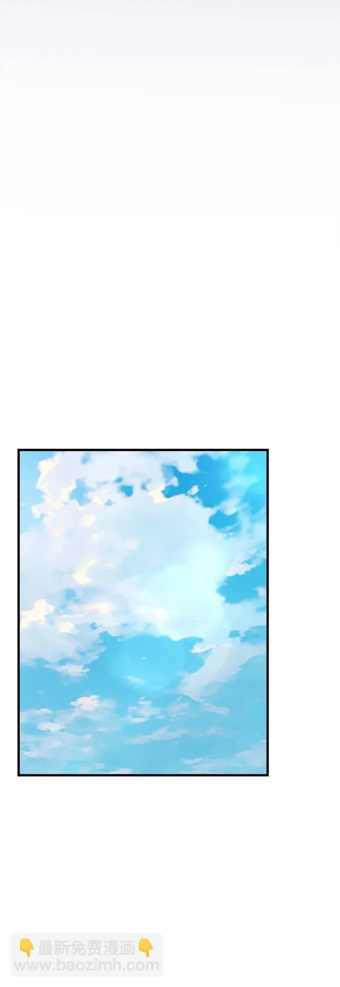 第7话 姐姐的财产 第22页