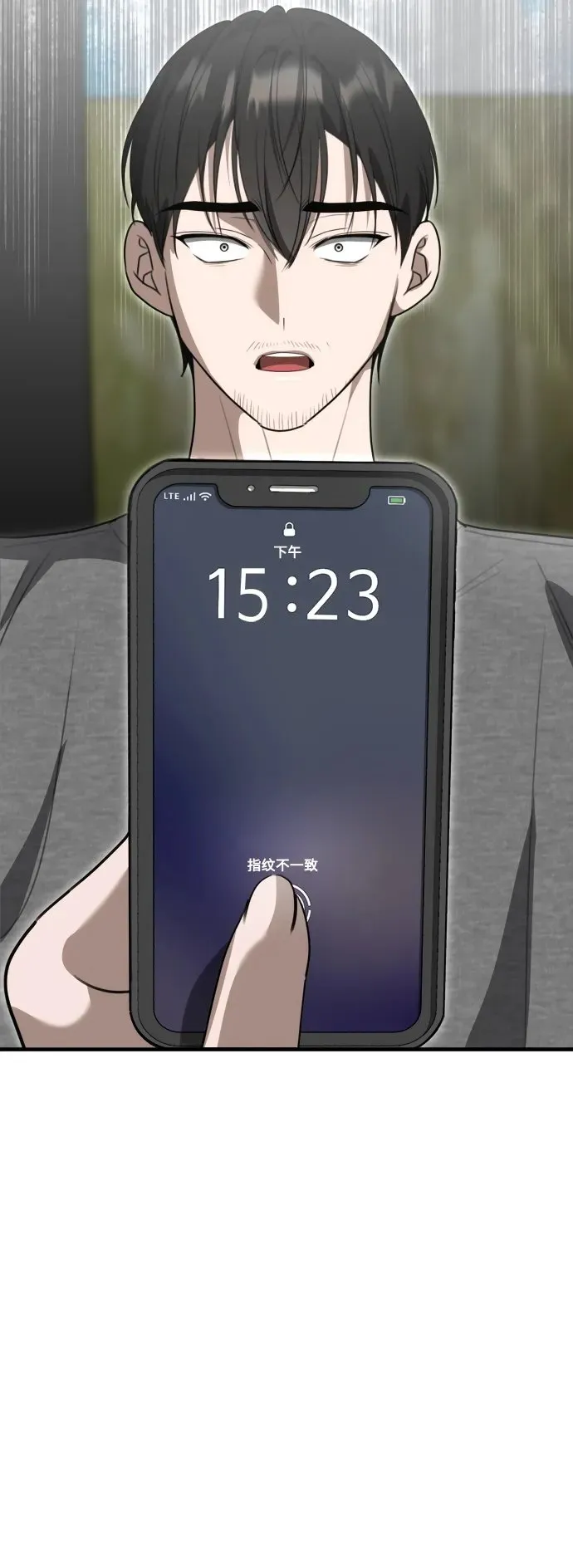 第7话 姐姐的财产 第50页