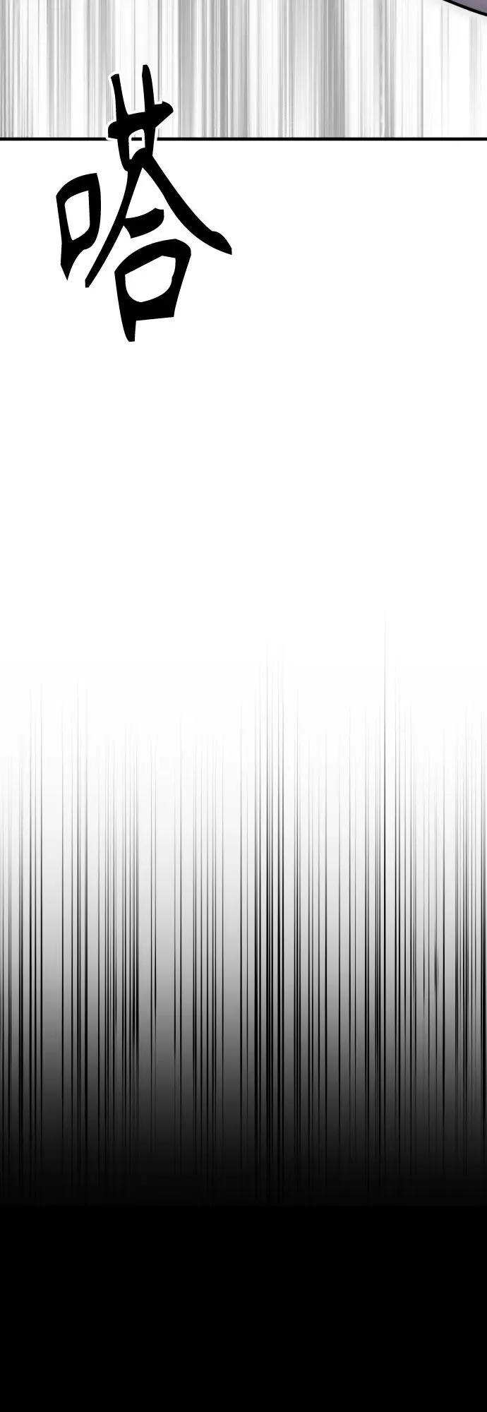 第8话 假or真 第7页