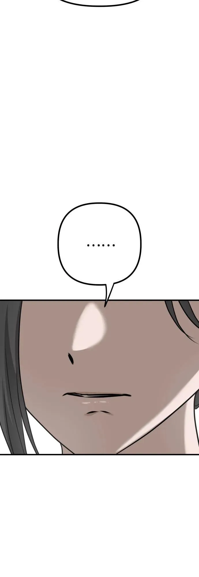 第11话 实力测试 第17页