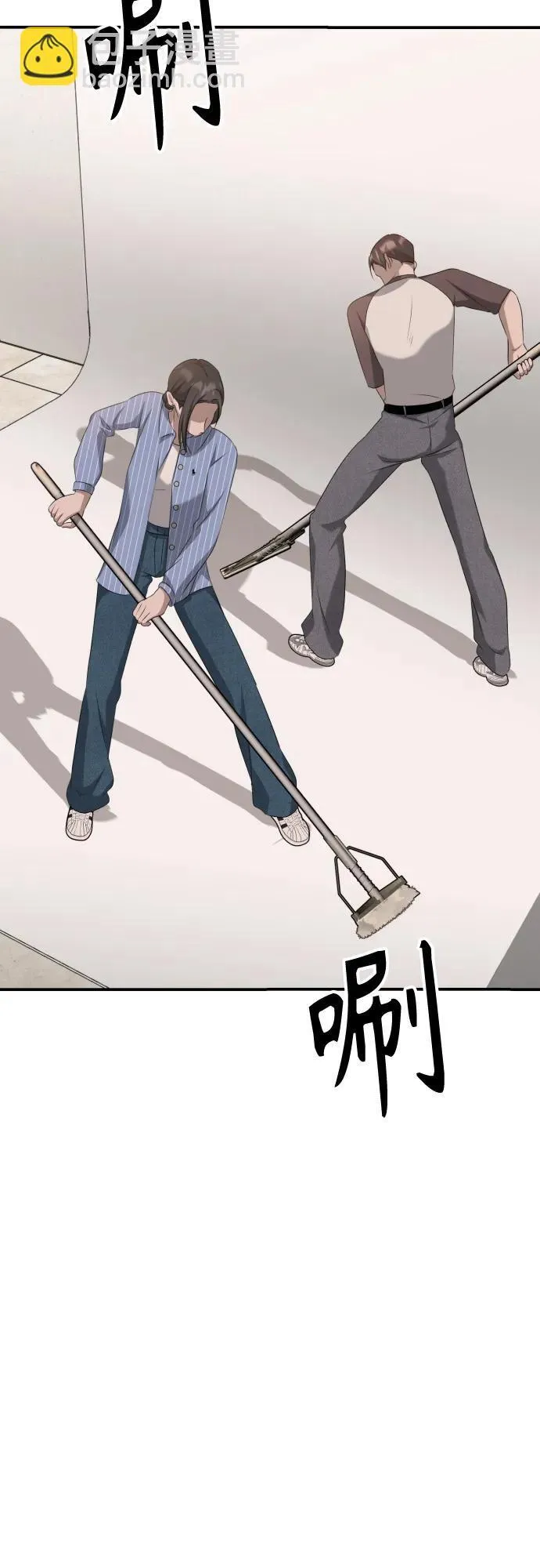 第11话 实力测试 第75页
