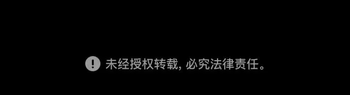 第11话 实力测试 第97页