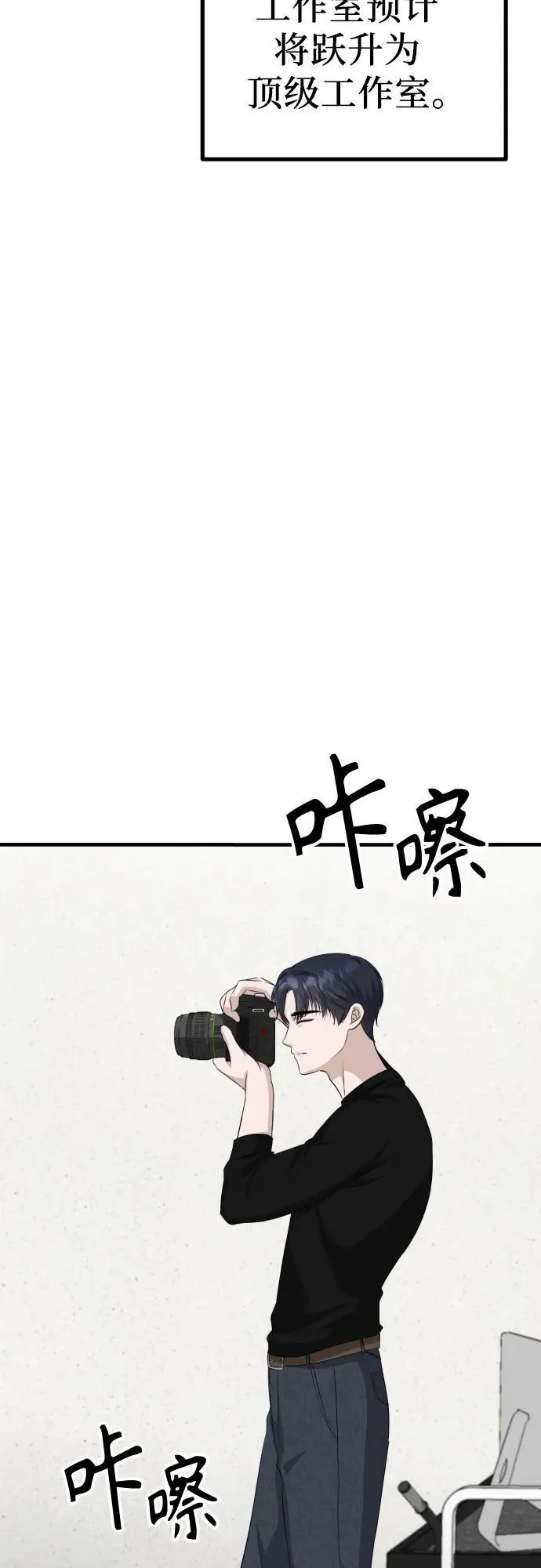 第12话 查询病历 第47页