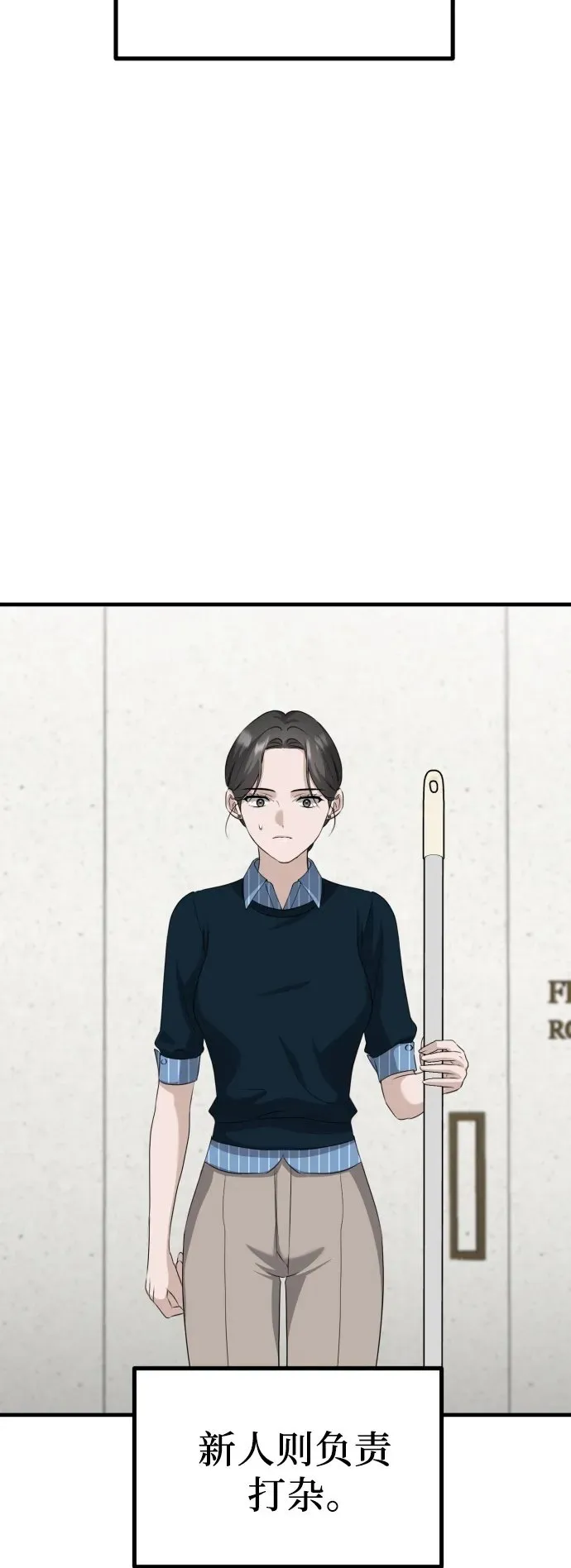 第12话 查询病历 第50页