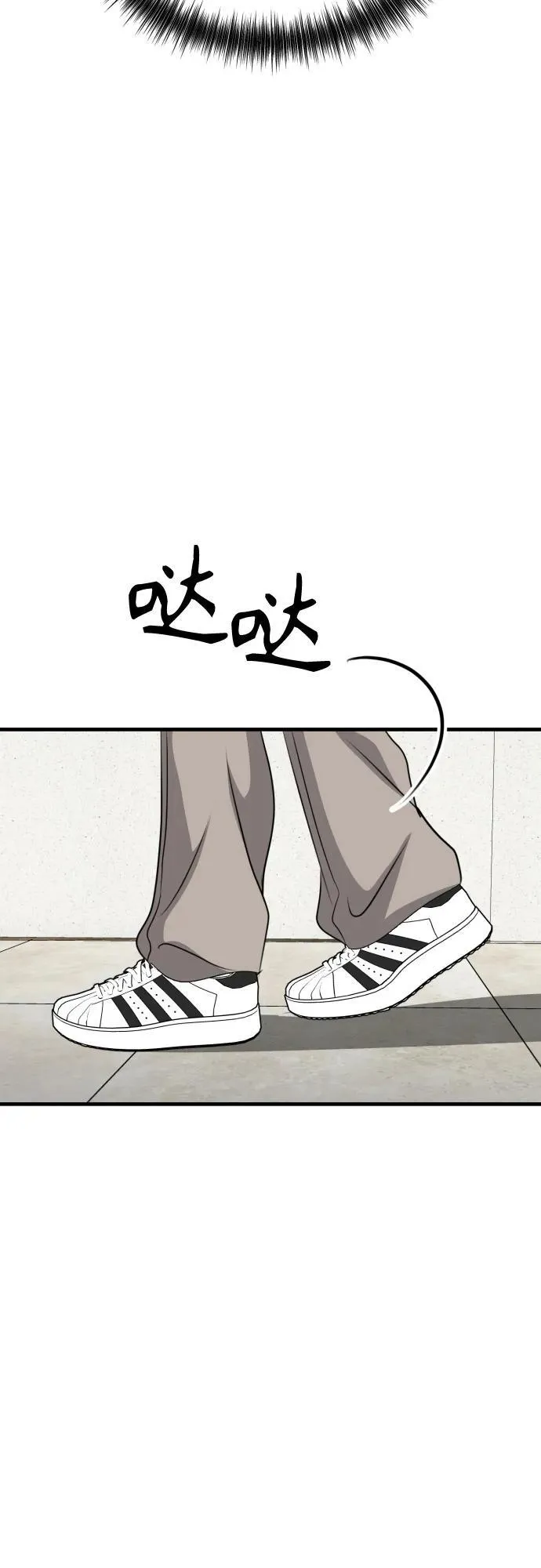 第12话 查询病历 第59页