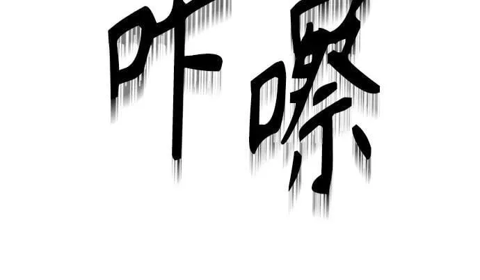 第14话 抓住机会 第13页