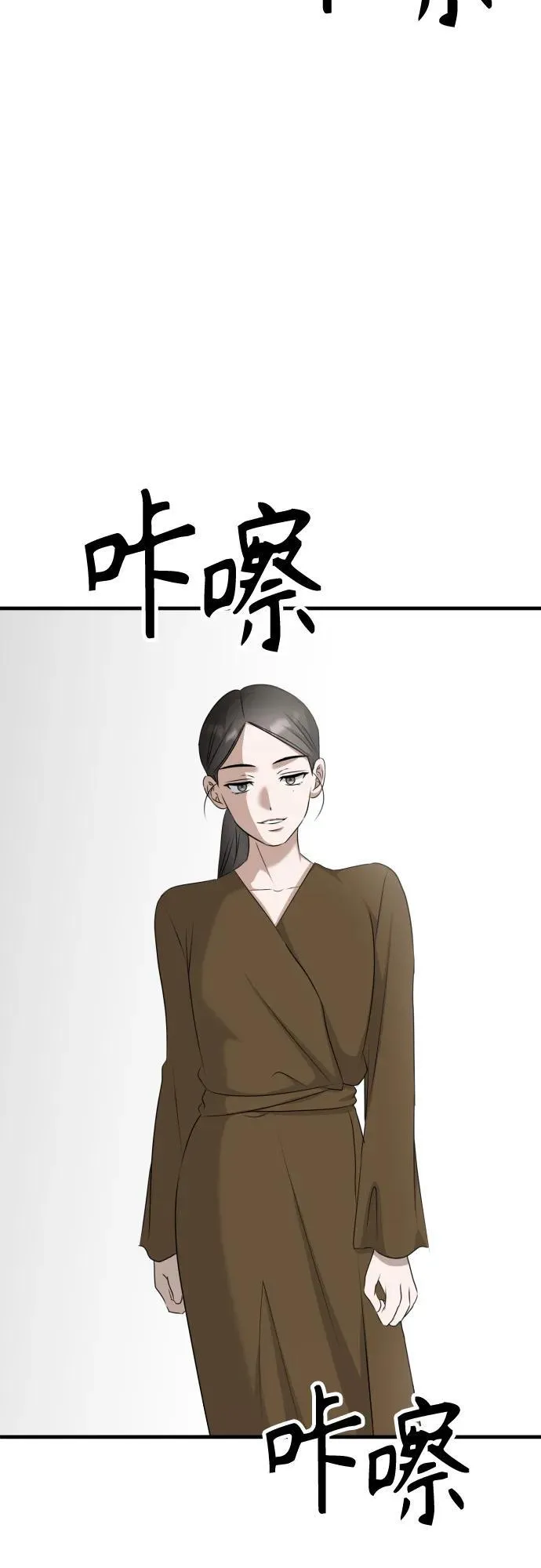 第14话 抓住机会 第32页