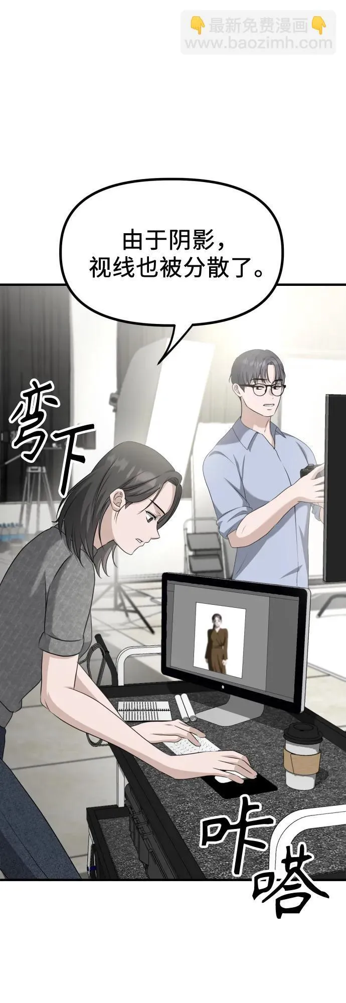 第14话 抓住机会 第35页