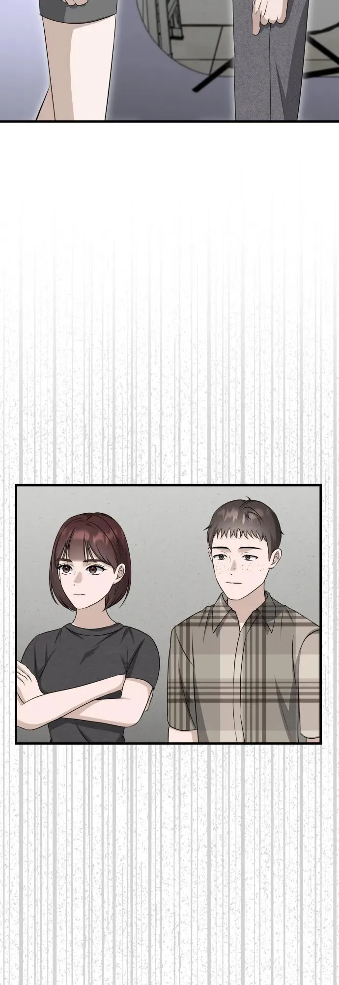 第16话 怀疑或关心 第3页