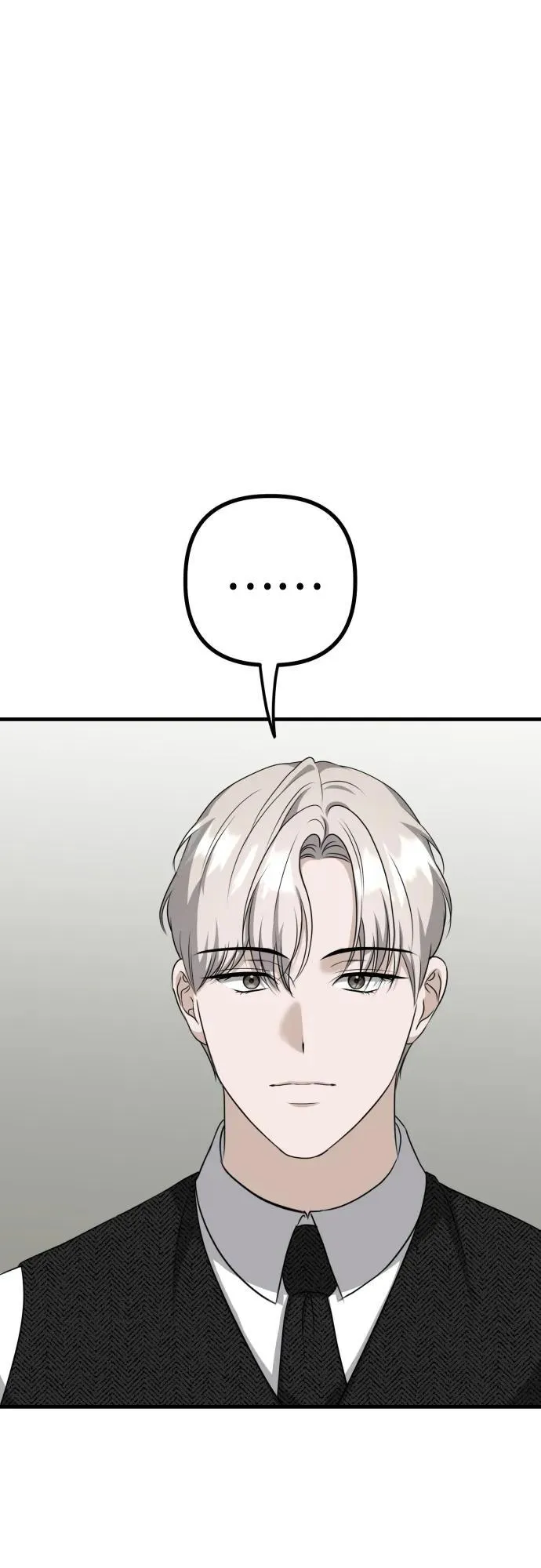 第16话 怀疑或关心 第17页