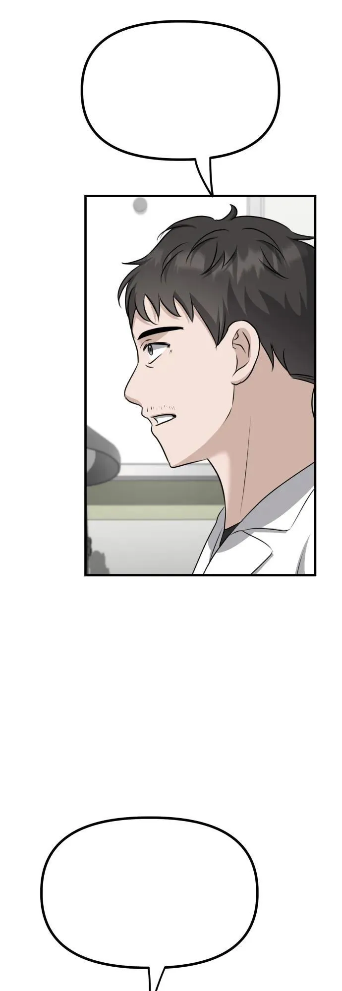 第16话 怀疑或关心 第66页