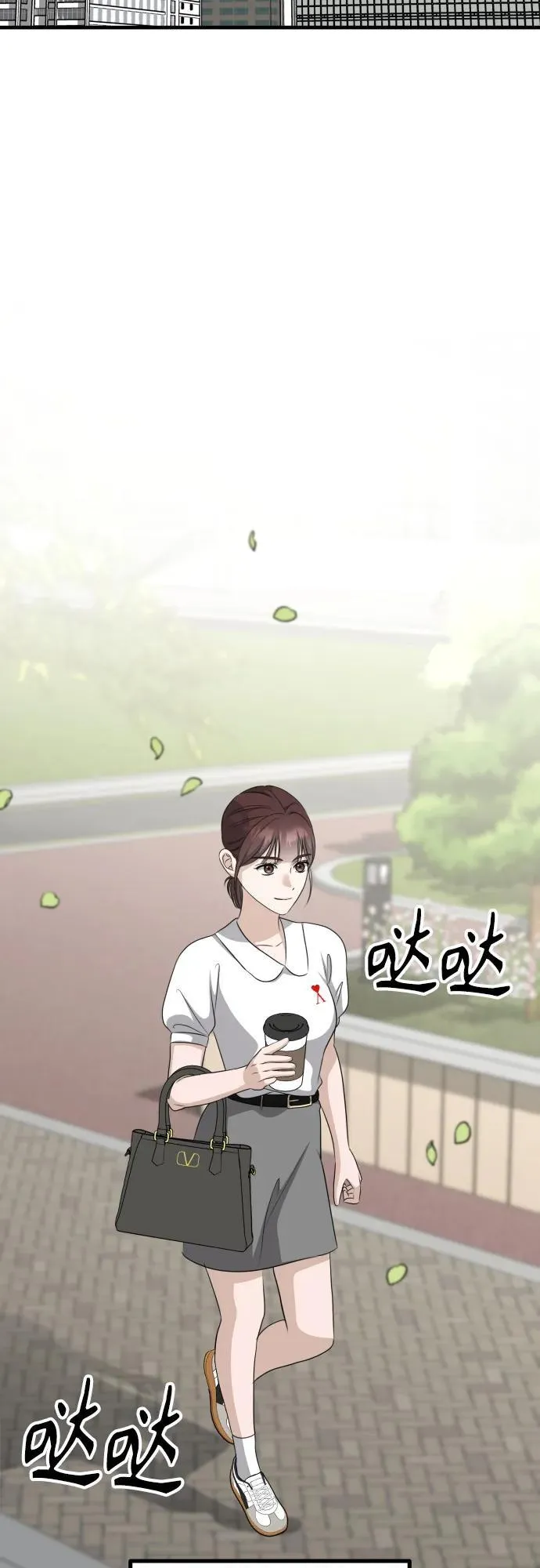 第18话 精神科诊断结果 第16页