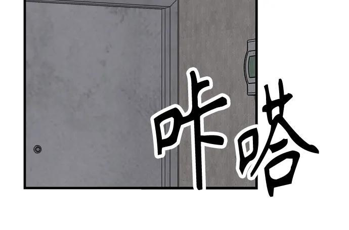 第19话 美晶vs依娜 公布结果 第84页