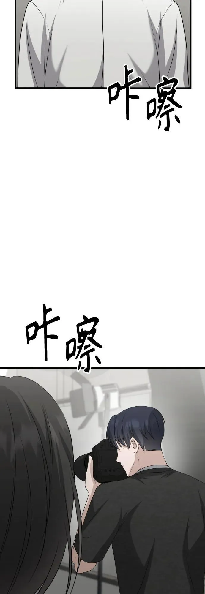 第17话 美晶vs依娜 第4页