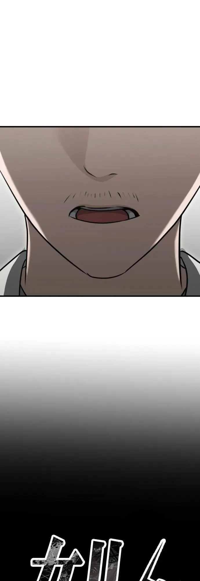 第17话 美晶vs依娜 第89页