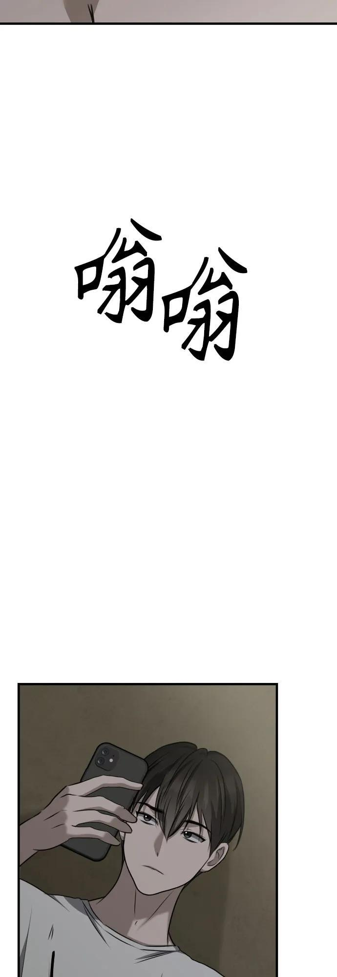 第20话 独孤俊的目光 第10页