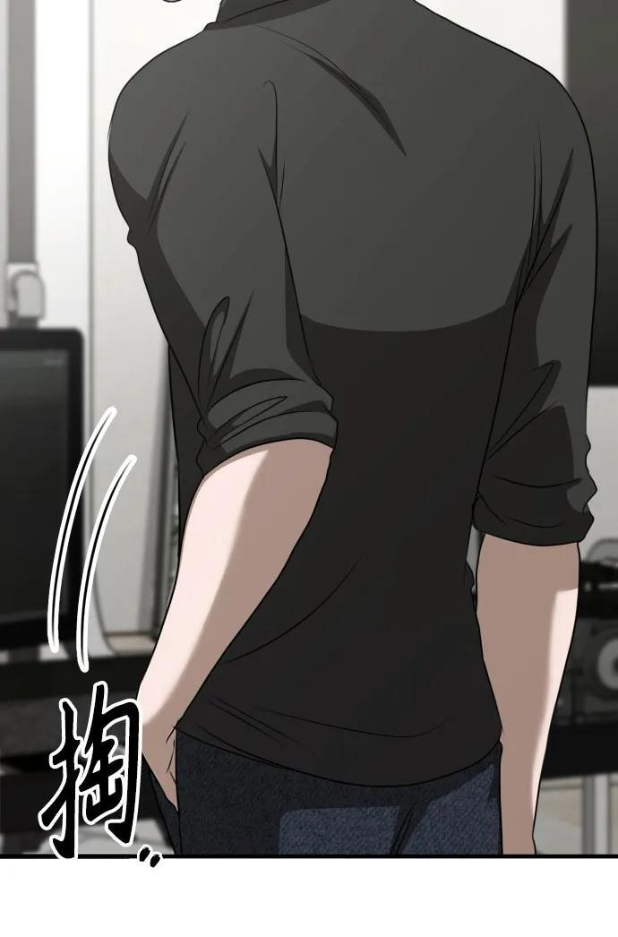 第21话 变化的关系 第23页