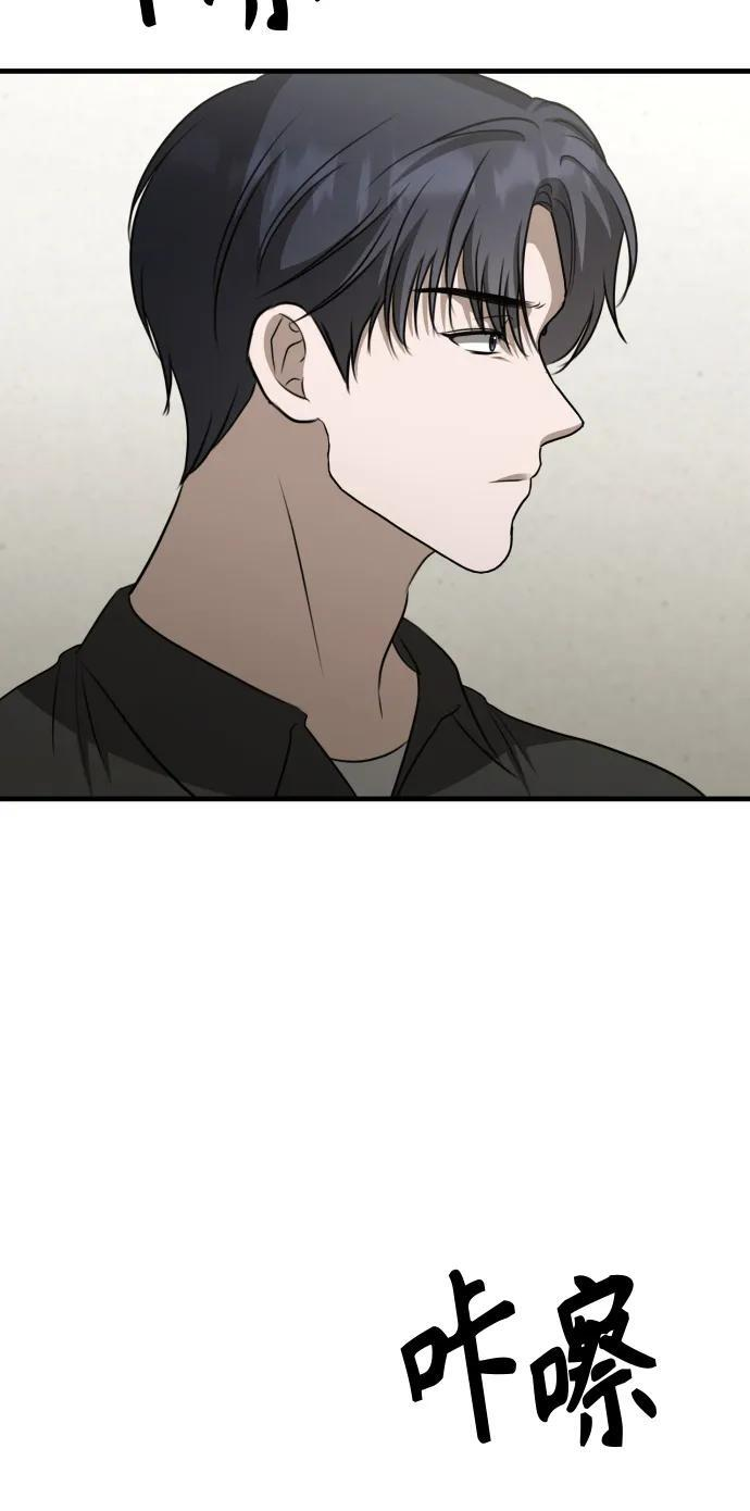 第21话 变化的关系 第45页