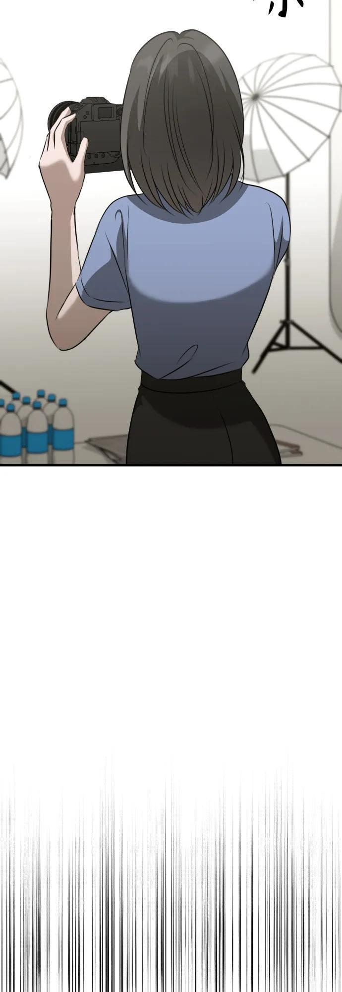 第21话 变化的关系 第47页
