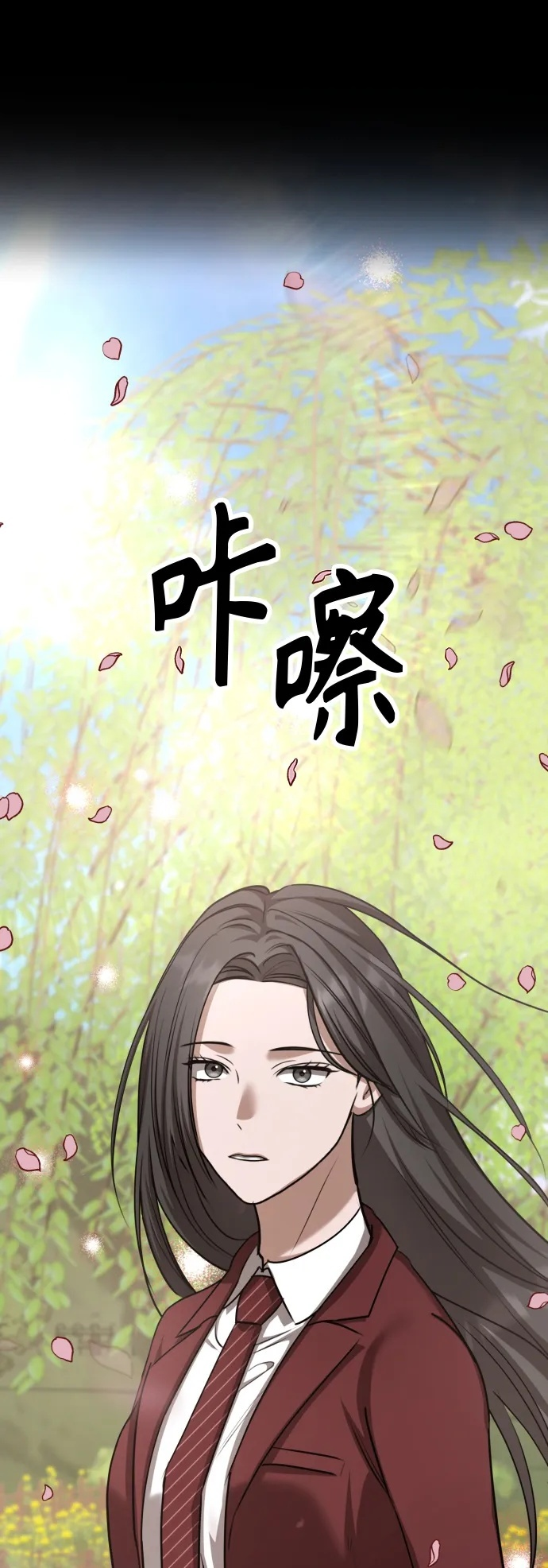 第21话 变化的关系 第50页