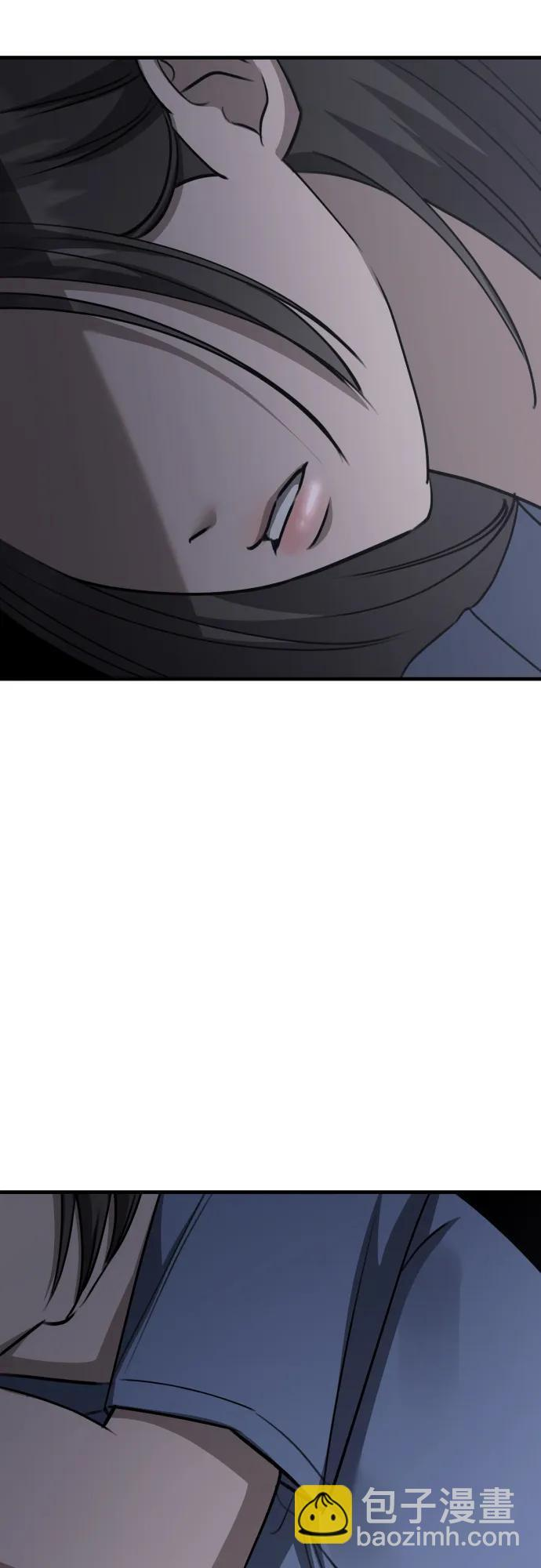 第22话 怀疑 第53页