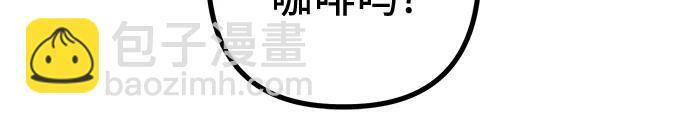 第23话 又一次精神科诊断 第24页