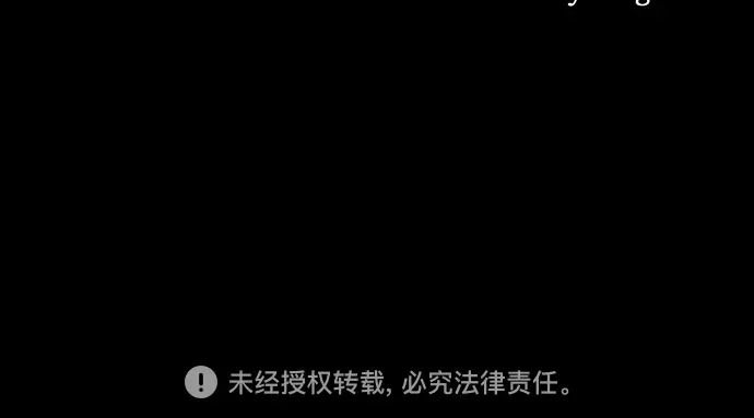 第29话 崔伊凡(2) 第88页