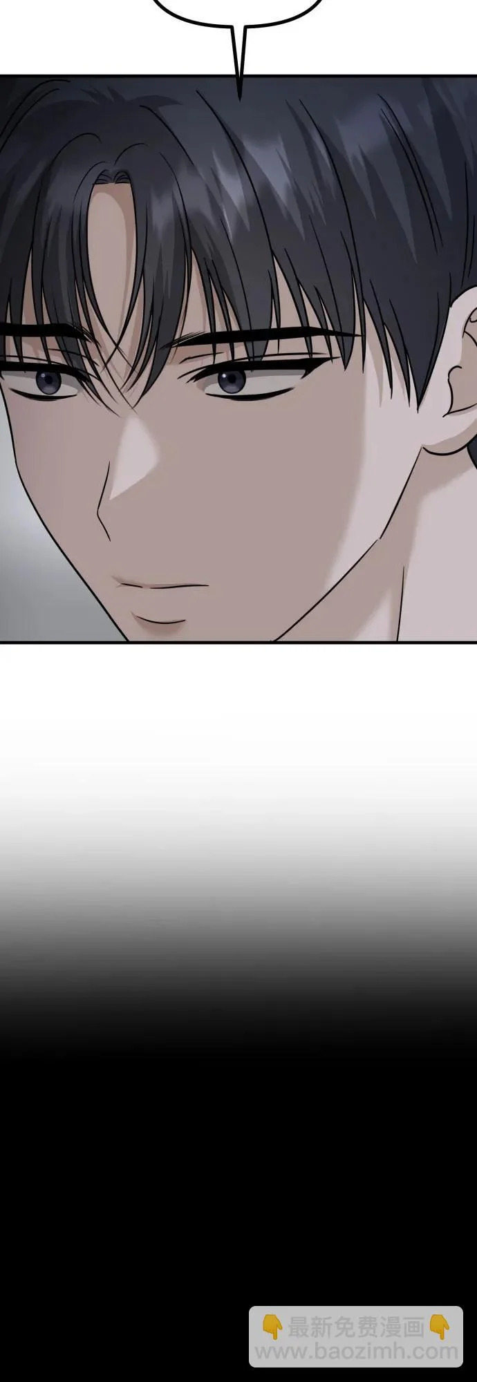 第35话 底线 第53页