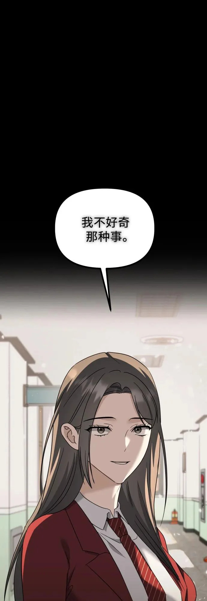 第35话 底线 第63页