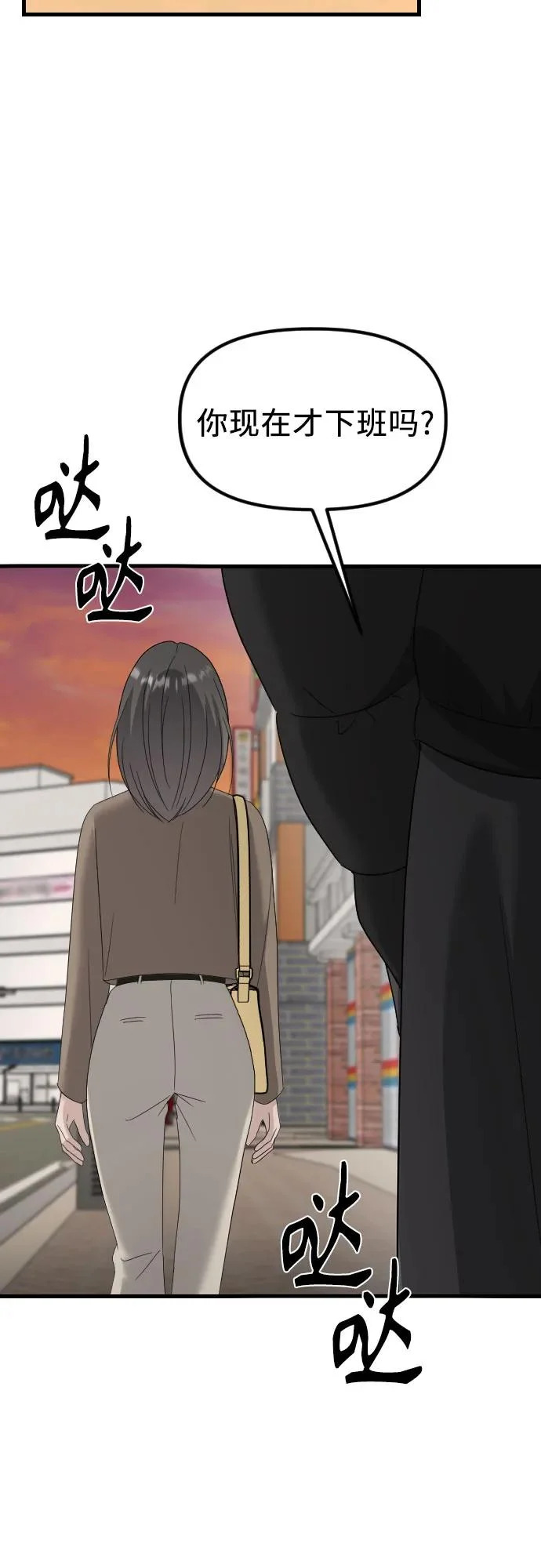 第36话 如果可以的话 第25页