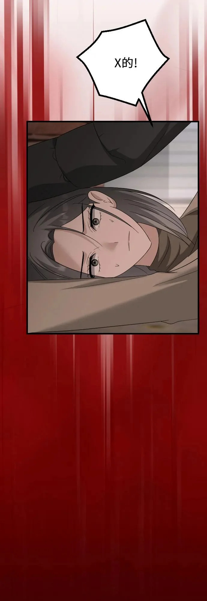 第36话 如果可以的话 第63页