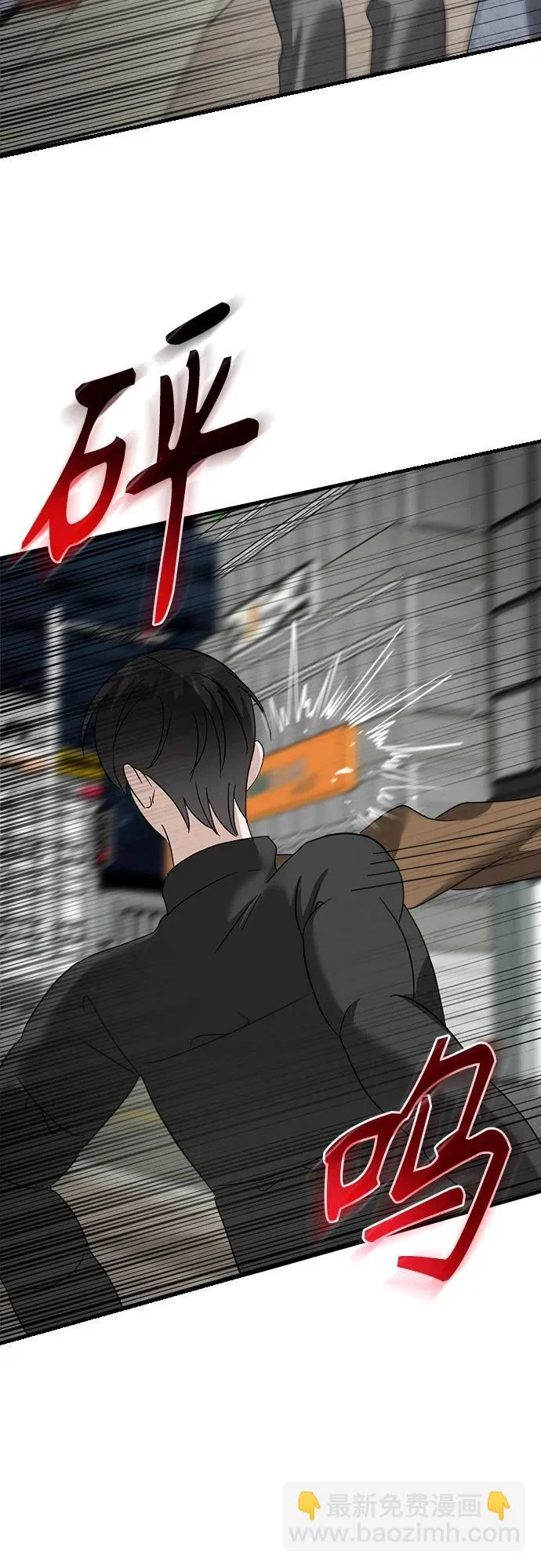 第37话 距离感 第14页