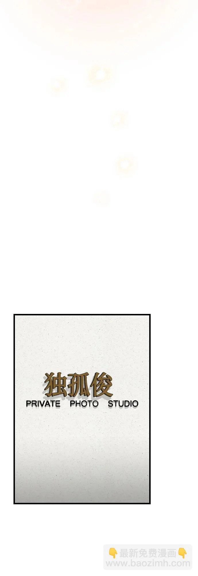 第37话 距离感 第63页