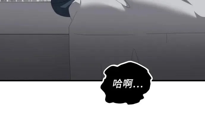 第38话 崔伊凡的真相(1) 第43页
