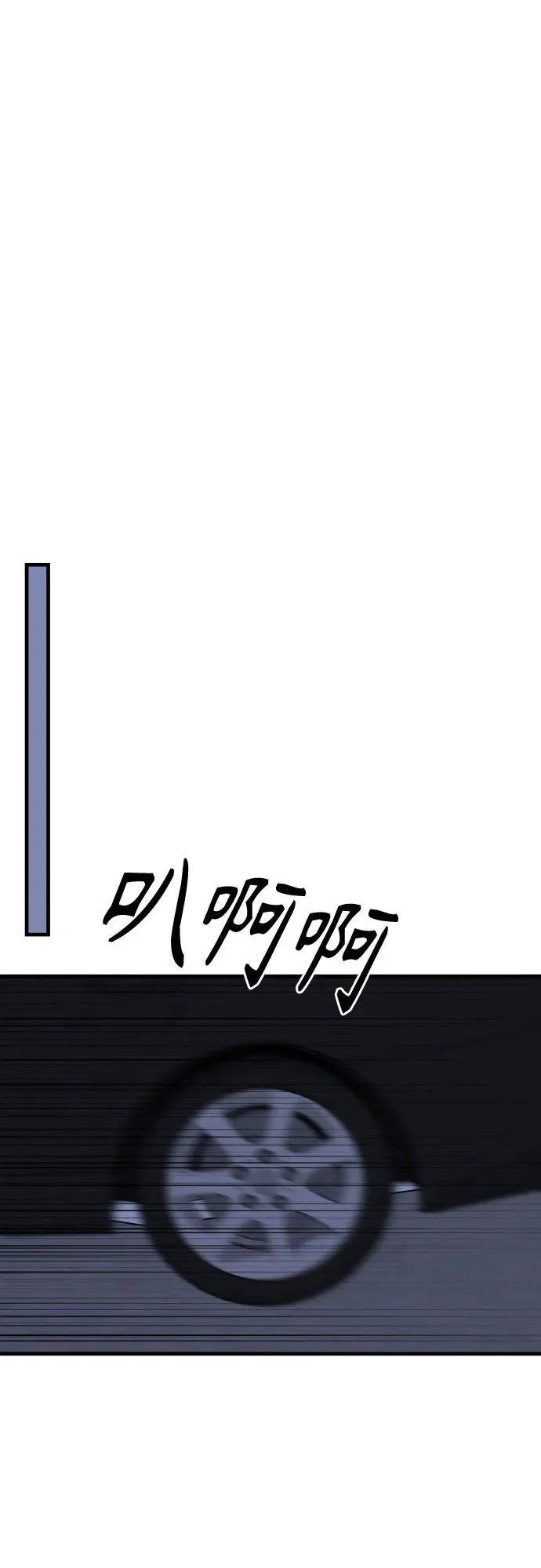 第39话 崔伊凡的真相(2) 第49页