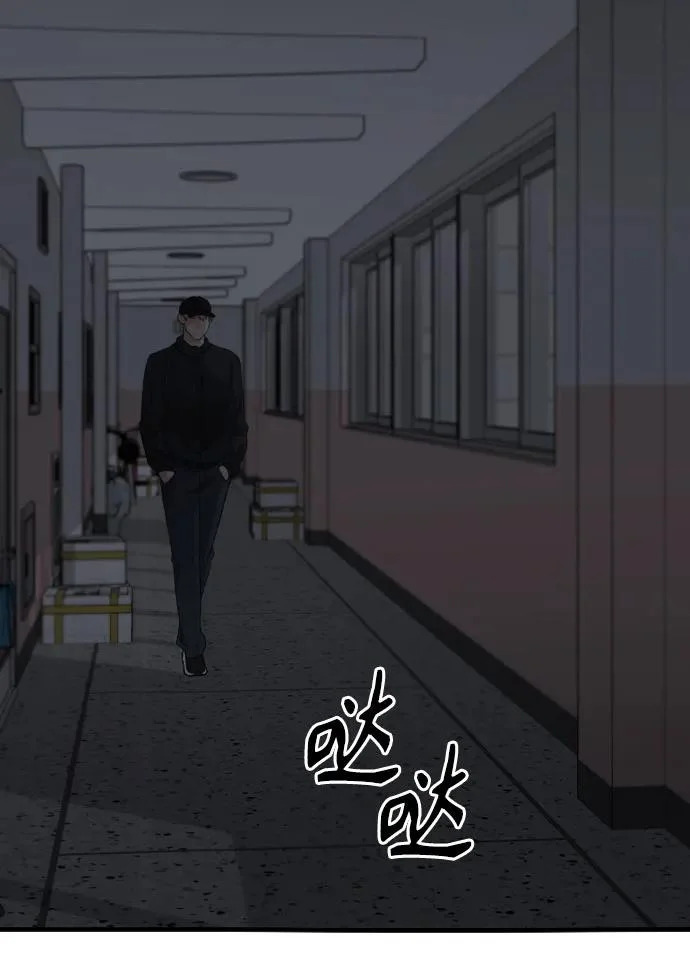 第40话 吕武彬的真相(1) 第23页