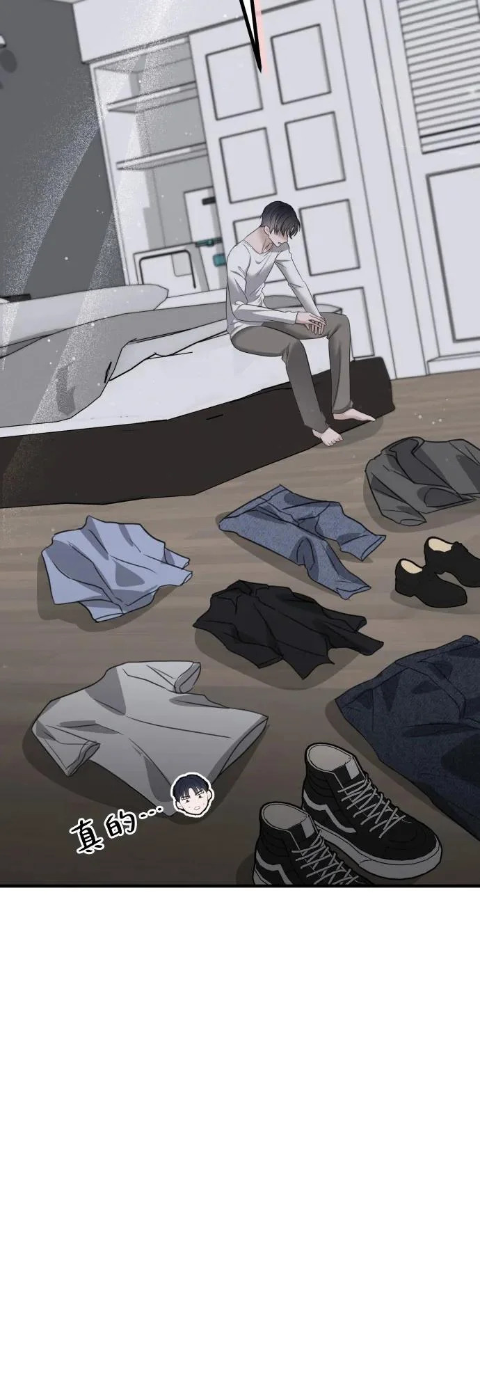 第42话 理清的关系, 亲生父亲 第40页