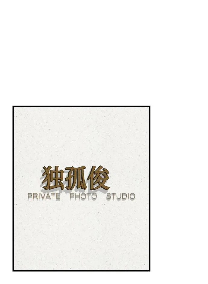 第43话 金智雅的秘密(1) 第12页