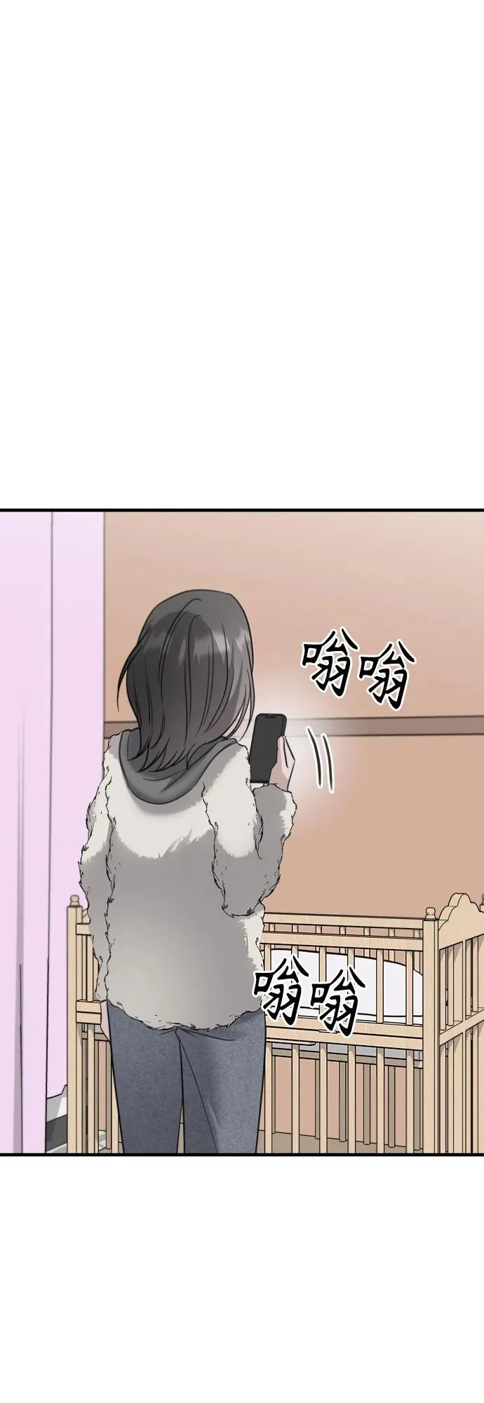 第43话 金智雅的秘密(1) 第35页
