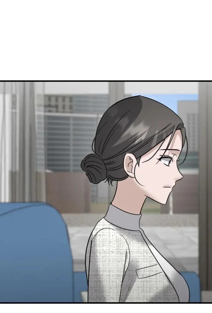 第43话 金智雅的秘密(1) 第45页