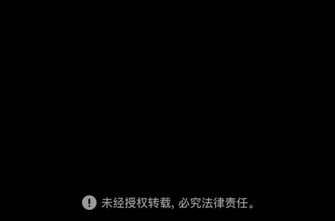 第43话 金智雅的秘密(1) 第85页