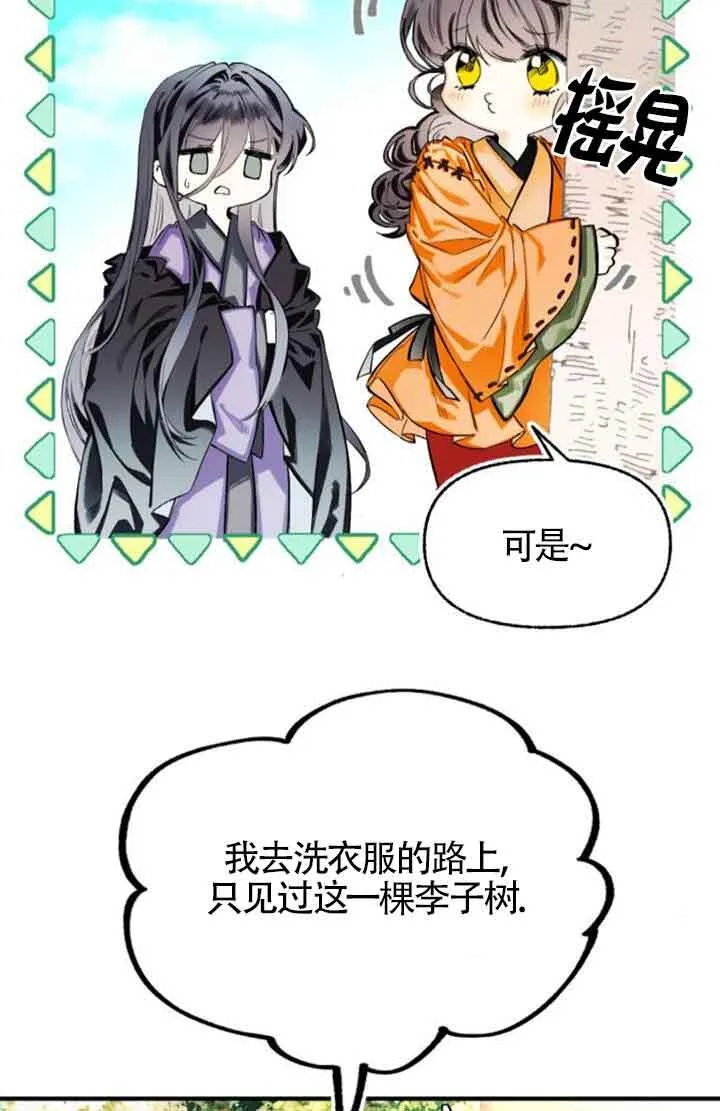 第02话 第19页