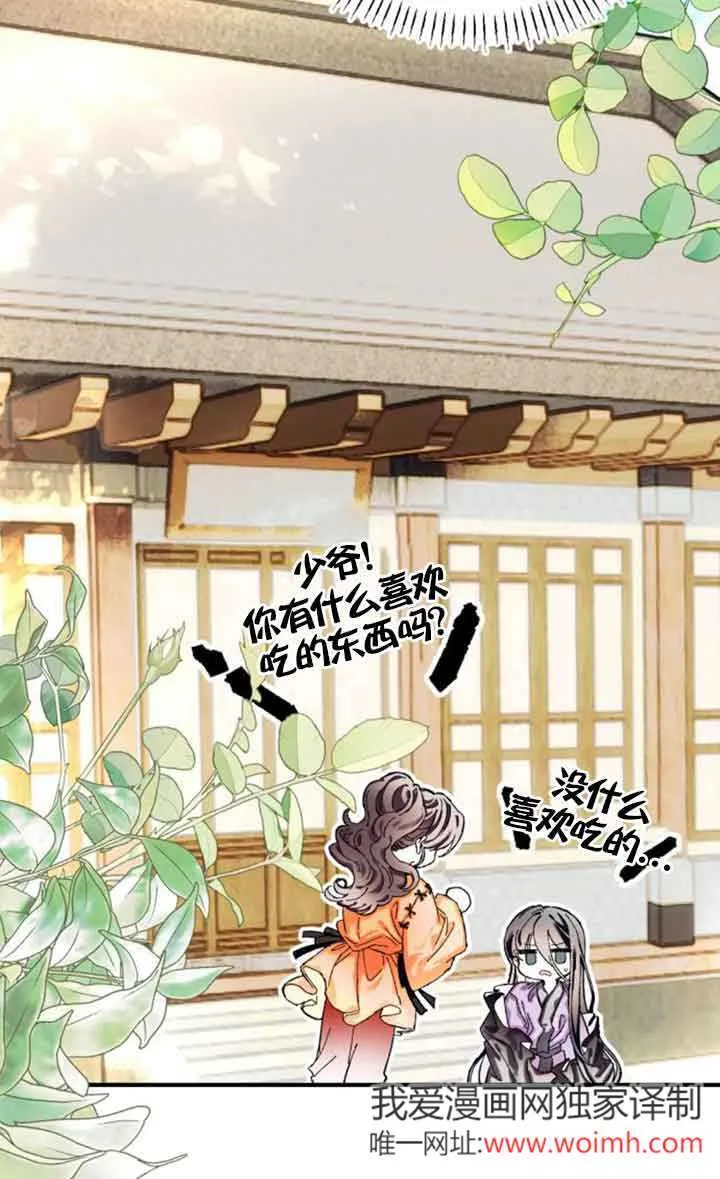 第02话 第55页