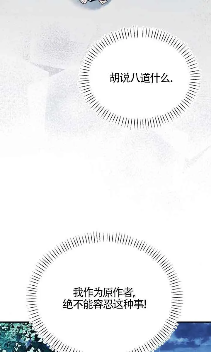 第03话 第16页