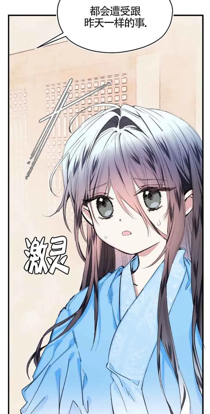 第04话 第77页