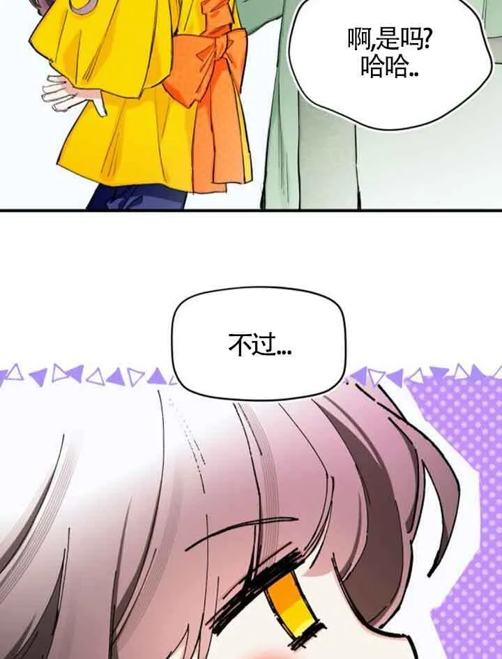 第04话 第95页