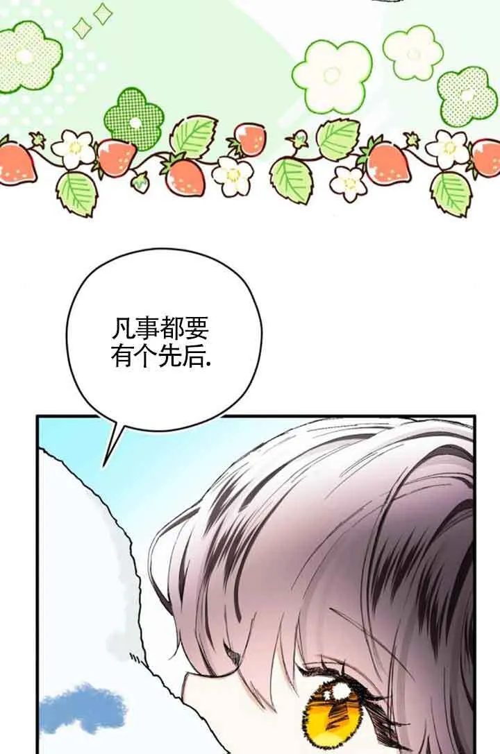 第06话 第22页