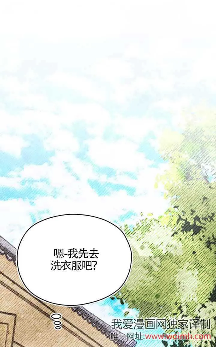 第07话 第81页