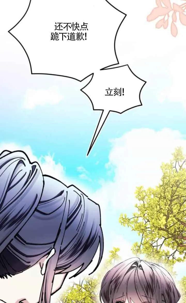 第09话 第49页