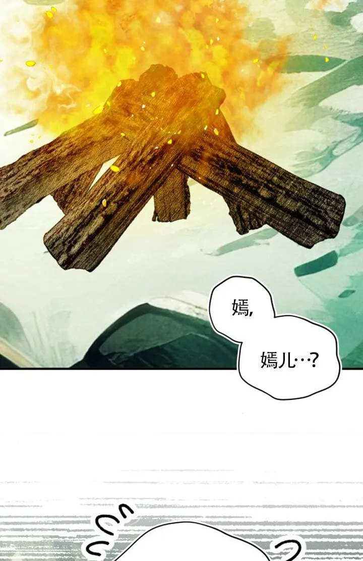 第17话 第52页